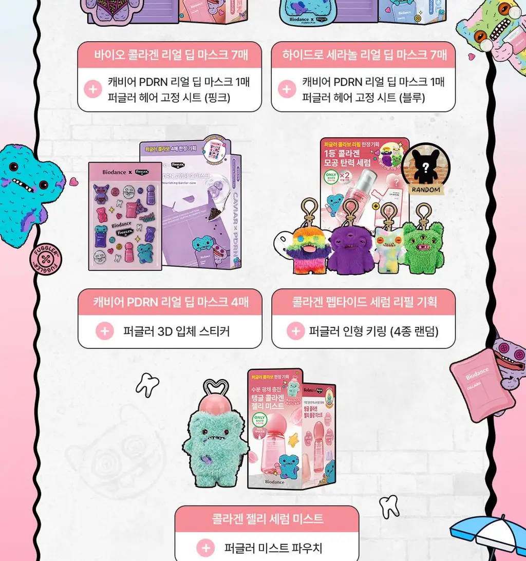 [7월 올영픽/퍼글러 키링 증정] 바이오던스 포어 퍼펙팅 콜라겐 펩타이드 세럼 30ml 리필기획(+퍼글러 인형 키링) 상세페이지 3